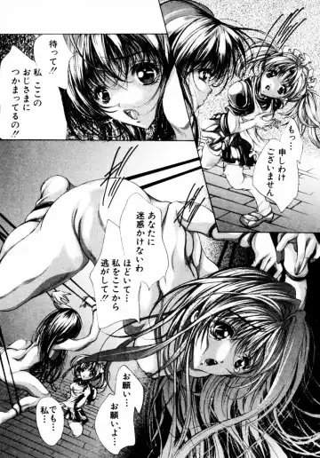 [Araki Kyouya] Haitoku no Scenario Fhentai - Page 123