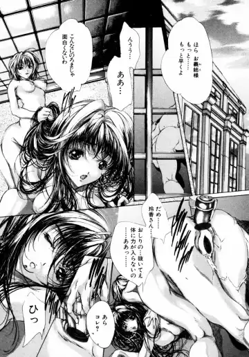 [Araki Kyouya] Haitoku no Scenario Fhentai - Page 143