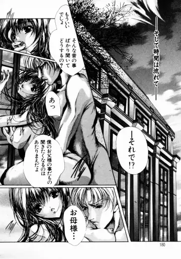 [Araki Kyouya] Haitoku no Scenario Fhentai - Page 181