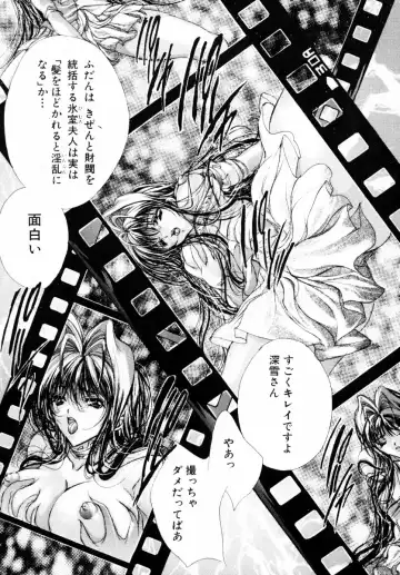 [Araki Kyouya] Haitoku no Scenario Fhentai - Page 32