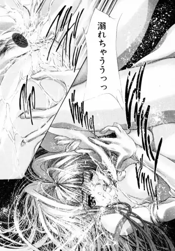 [Araki Kyouya] Haitoku no Scenario Fhentai - Page 46