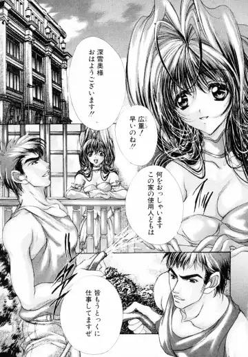 [Araki Kyouya] Haitoku no Scenario Fhentai - Page 52