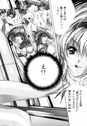 [Araki Kyouya] Haitoku no Scenario Fhentai - Page 71