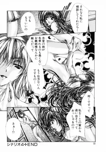 [Araki Kyouya] Haitoku no Scenario Fhentai - Page 89