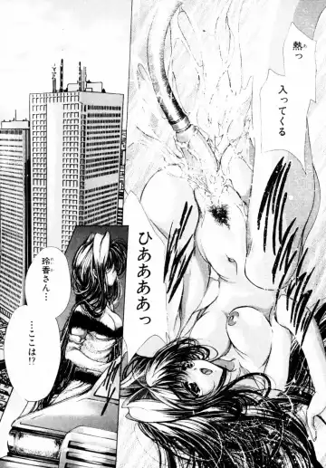 [Araki Kyouya] Haitoku no Scenario Fhentai - Page 96