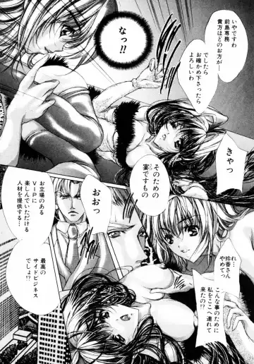 [Araki Kyouya] Haitoku no Scenario Fhentai - Page 99