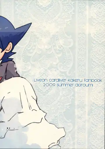 [Yurihi Koiko] Koishite Iruka Fhentai - Page 2