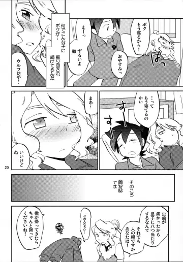 [Yurihi Koiko] Koishite Iruka Fhentai - Page 20