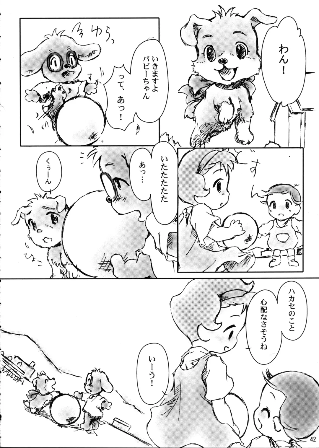 [Senkan Yamatoni] Little Susie Fhentai - Page 41