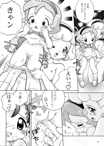 [Senkan Yamatoni] Little Susie Fhentai - Page 13