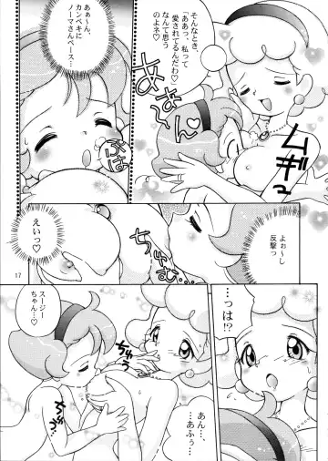 [Senkan Yamatoni] Little Susie Fhentai - Page 16