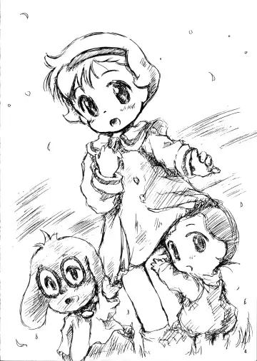 [Senkan Yamatoni] Little Susie Fhentai - Page 3