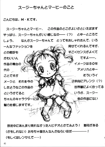 [Senkan Yamatoni] Little Susie Fhentai - Page 42