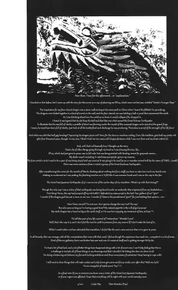 [Date Natsuku] BEAST TRACKS 4.5 Fhentai - Page 14