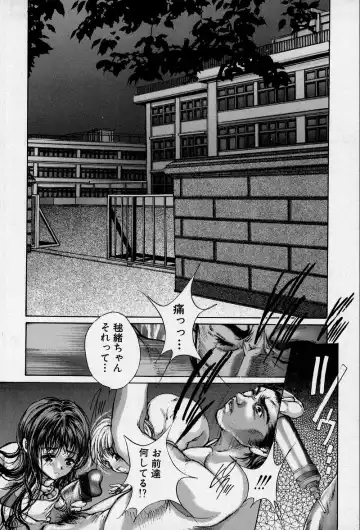 [Araki Kyouya] Mezame no Hime Fhentai - Page 148