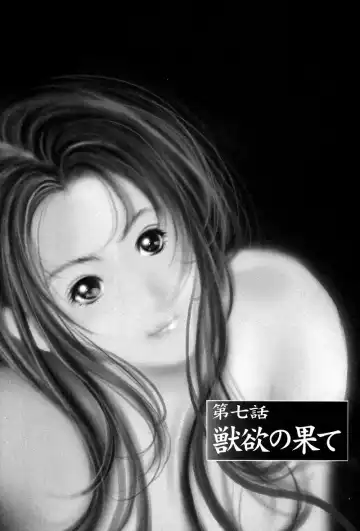 [Araki Kyouya] Mezame no Hime Fhentai - Page 154