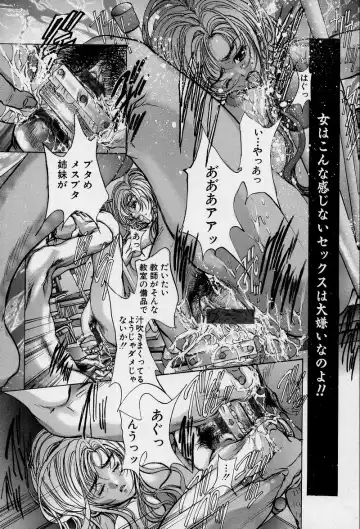 [Araki Kyouya] Mezame no Hime Fhentai - Page 164