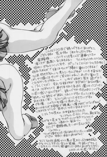 [Araki Kyouya] Mezame no Hime Fhentai - Page 195