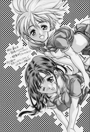 [Araki Kyouya] Mezame no Hime Fhentai - Page 196