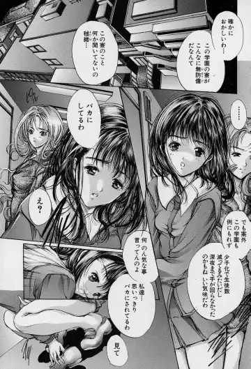 [Araki Kyouya] Mezame no Hime Fhentai - Page 89