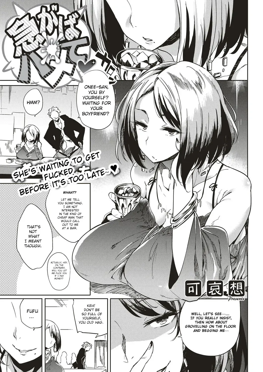[Kawaisaw] Isogaba Hamete | Slow and Steady Wins the Fuck Fhentai - Page 1