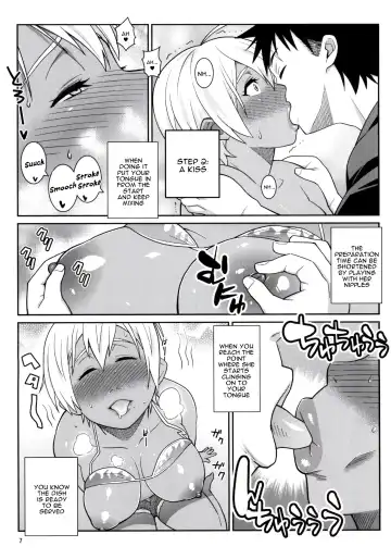 [Nise Kurosaki] Yukihira 3-pun Cooking - Kyou no Shokuzai A5 Nikumi | Yukihira's 3-Minute Cooking - Today's Ingredient: A5 Meat Fhentai - Page 4