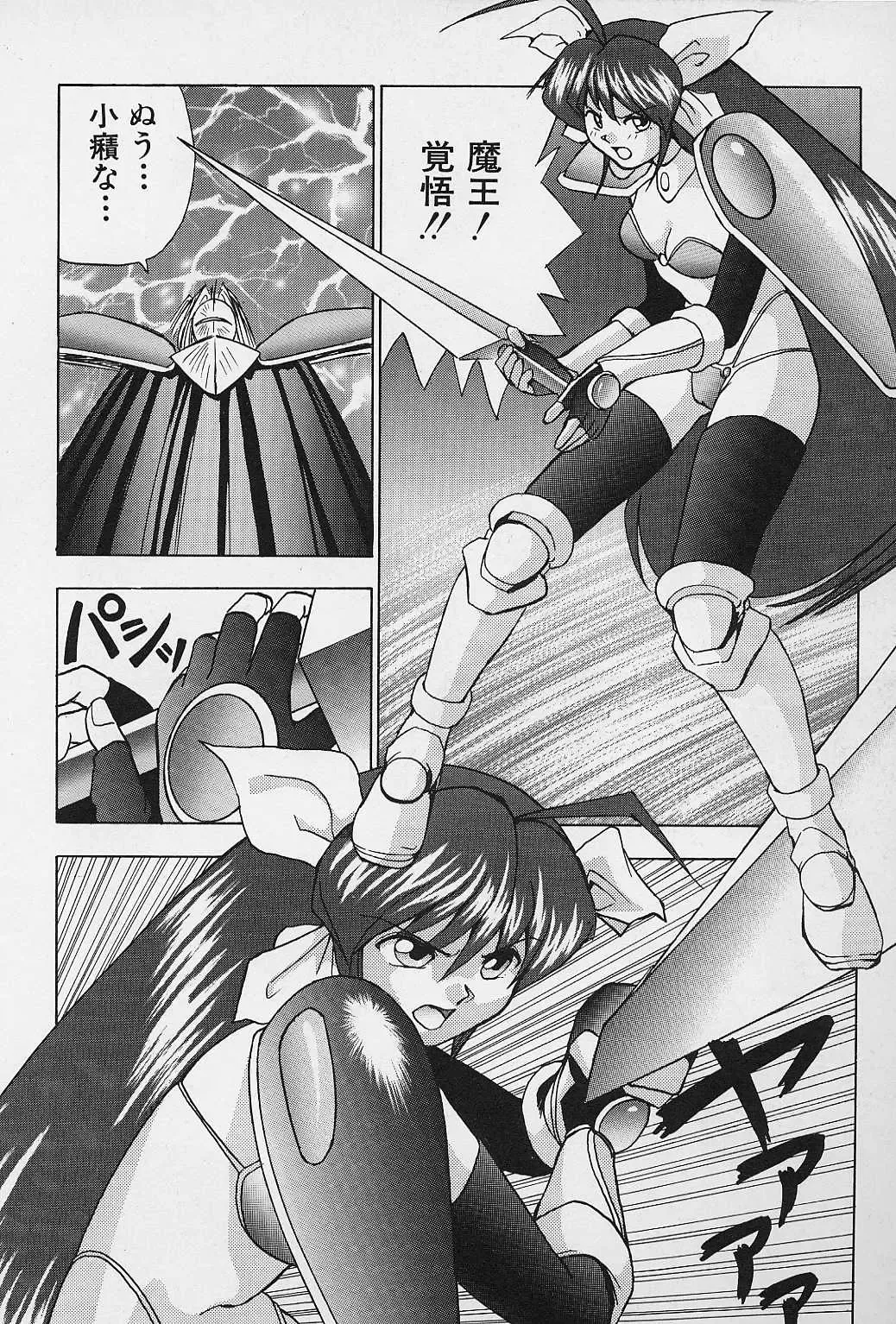 [Okamoto Fujio] Tissues Time Fhentai - Page 133