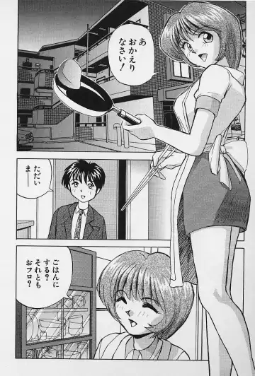 [Okamoto Fujio] Tissues Time Fhentai - Page 101