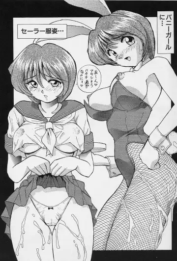 [Okamoto Fujio] Tissues Time Fhentai - Page 107