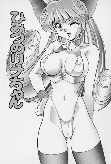 [Okamoto Fujio] Tissues Time Fhentai - Page 116