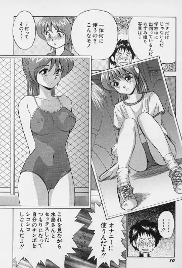 [Okamoto Fujio] Tissues Time Fhentai - Page 12