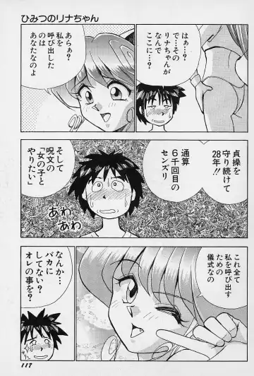 [Okamoto Fujio] Tissues Time Fhentai - Page 120