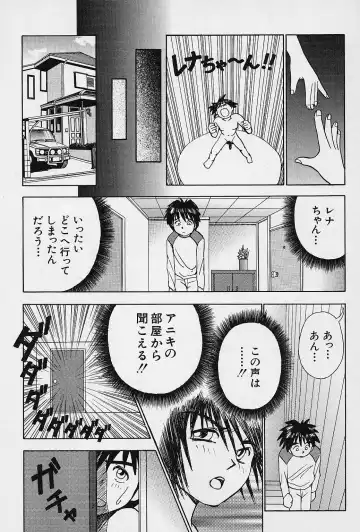 [Okamoto Fujio] Tissues Time Fhentai - Page 124