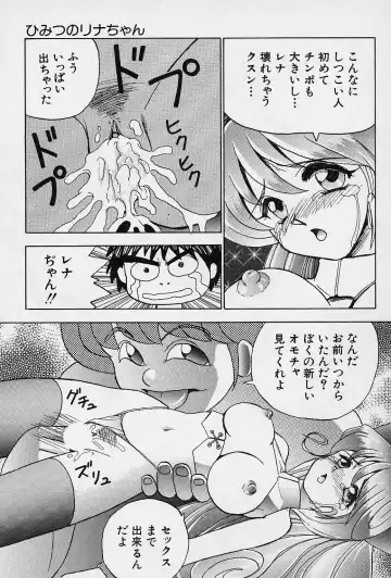 [Okamoto Fujio] Tissues Time Fhentai - Page 126