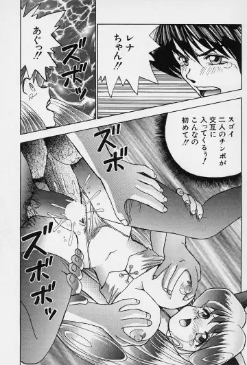 [Okamoto Fujio] Tissues Time Fhentai - Page 130