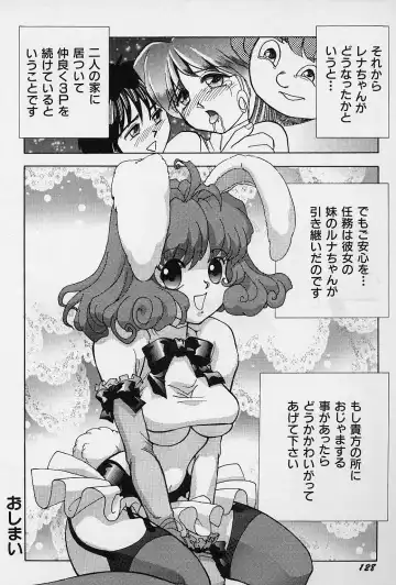 [Okamoto Fujio] Tissues Time Fhentai - Page 131