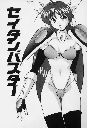 [Okamoto Fujio] Tissues Time Fhentai - Page 132