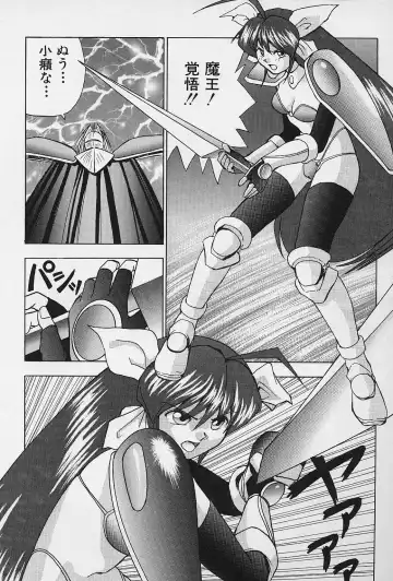 [Okamoto Fujio] Tissues Time Fhentai - Page 133