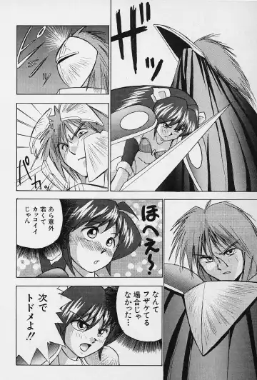 [Okamoto Fujio] Tissues Time Fhentai - Page 135