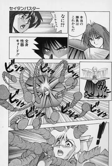 [Okamoto Fujio] Tissues Time Fhentai - Page 136