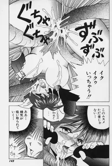 [Okamoto Fujio] Tissues Time Fhentai - Page 145