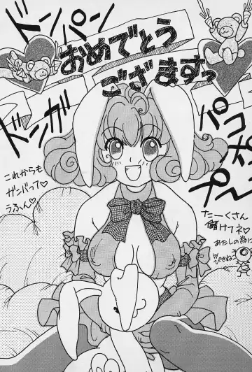 [Okamoto Fujio] Tissues Time Fhentai - Page 162