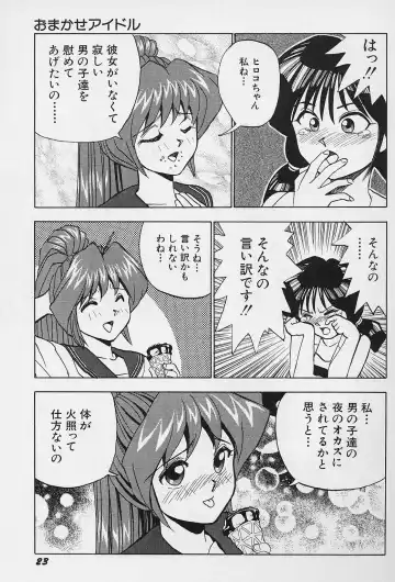 [Okamoto Fujio] Tissues Time Fhentai - Page 25