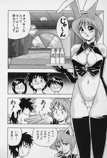 [Okamoto Fujio] Tissues Time Fhentai - Page 54