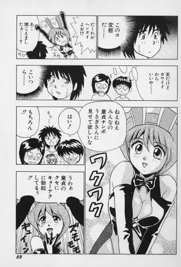 [Okamoto Fujio] Tissues Time Fhentai - Page 55