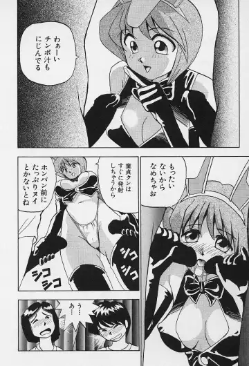 [Okamoto Fujio] Tissues Time Fhentai - Page 56