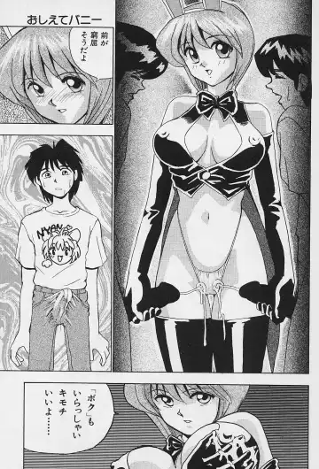 [Okamoto Fujio] Tissues Time Fhentai - Page 57