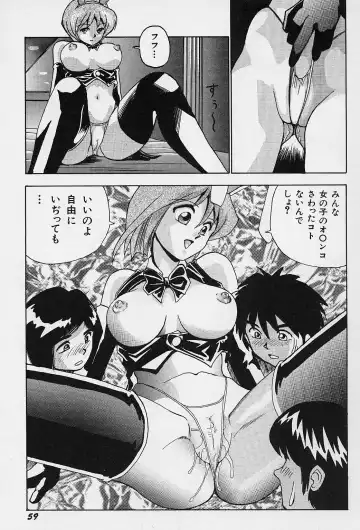 [Okamoto Fujio] Tissues Time Fhentai - Page 62