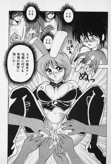 [Okamoto Fujio] Tissues Time Fhentai - Page 63