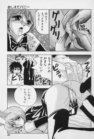 [Okamoto Fujio] Tissues Time Fhentai - Page 64